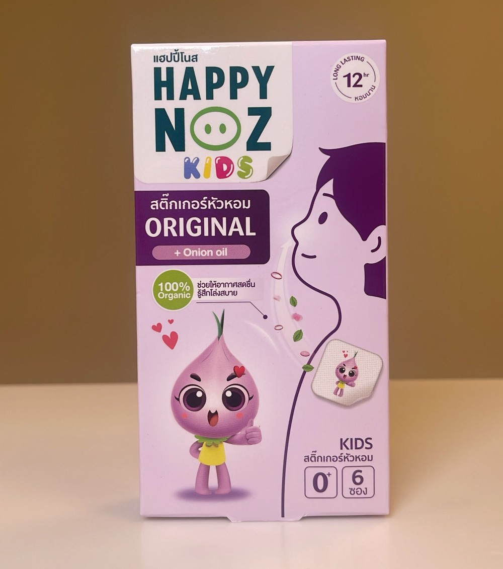 Heat patch for children with purple formula