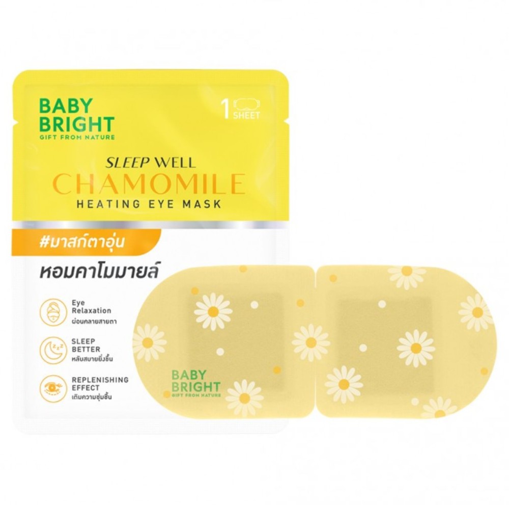 EYE mask chamolimile