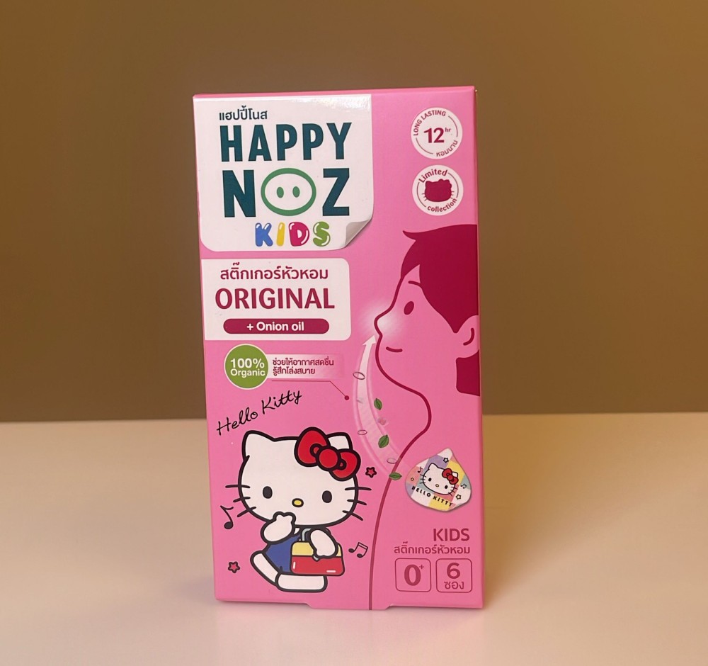 Heat patch for children with pink formula