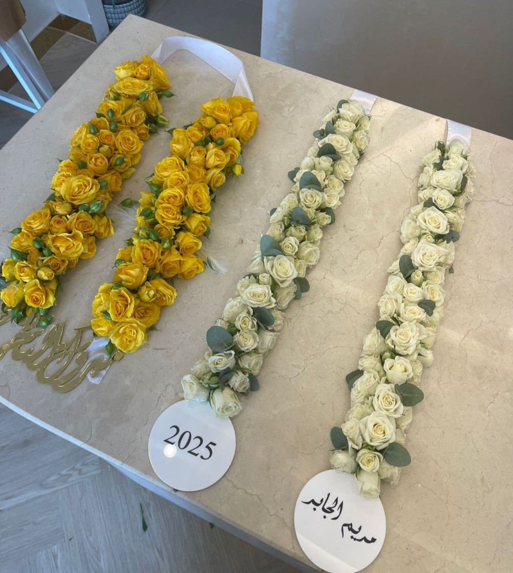 تعليقة تخرج